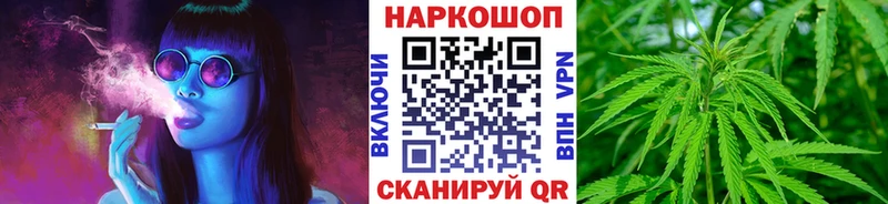 Купить наркотики Новый Уренгой Конопля  СК  ГАШ  Мефедрон 