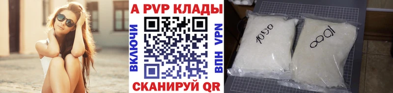 Псилоцибиновые грибы Новый Уренгой