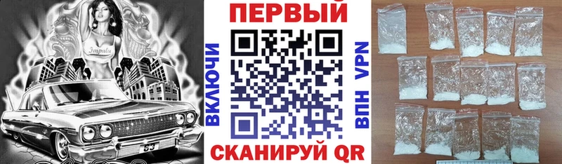 АМФ Розовый  hydra рабочий сайт  Новый Уренгой  где найти наркотики 