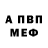АМФЕТАМИН VHQ GanSter EasY