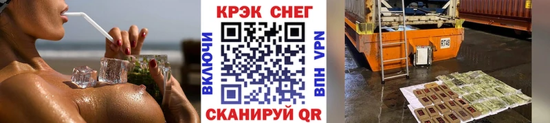 мориарти формула  Новый Уренгой  Кокаин Боливия  продажа наркотиков 
