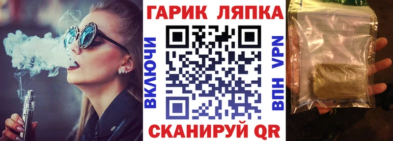 ГАШИШ Cannabis  mega как зайти  Новый Уренгой 