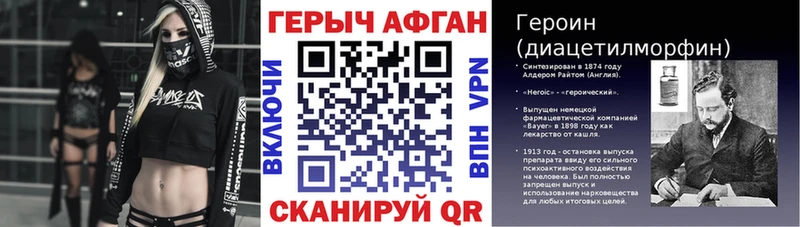 ГЕРОИН Heroin  где можно купить   Новый Уренгой 