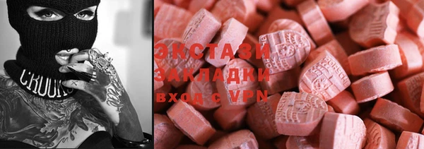 ECSTASY Лабытнанги