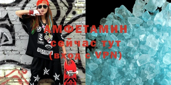 кристаллы Липки