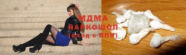 марки lsd Ладушкин