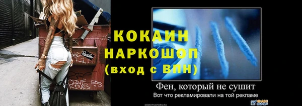 прущий лед Лиски
