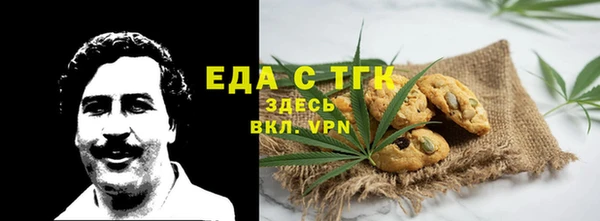 кристаллы Орск
