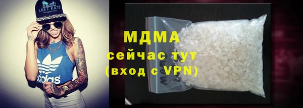 наркотики Великий Новгород