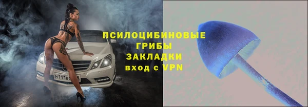 марки lsd Ладушкин