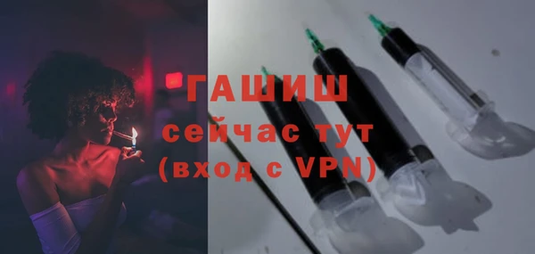 кристаллы Липки