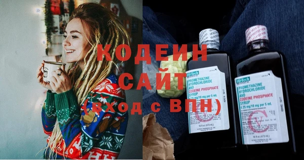 ECSTASY Лабытнанги