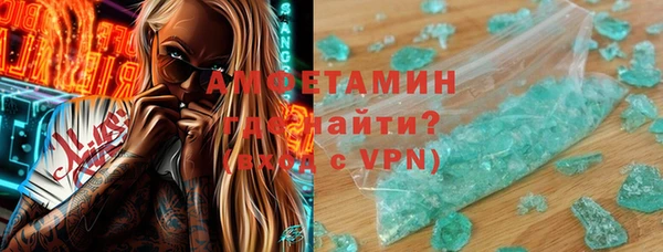 кристаллы Липки