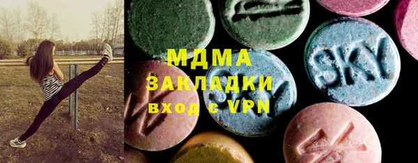 ECSTASY Лабытнанги