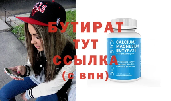 прущие крисы Лихославль