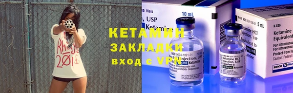 кристаллы Липки