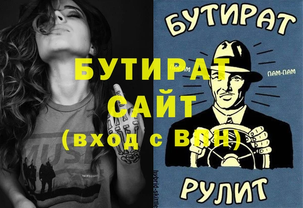 кристаллы Липки
