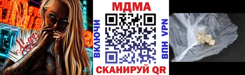 MDMA crystal  shop формула  Новый Уренгой 