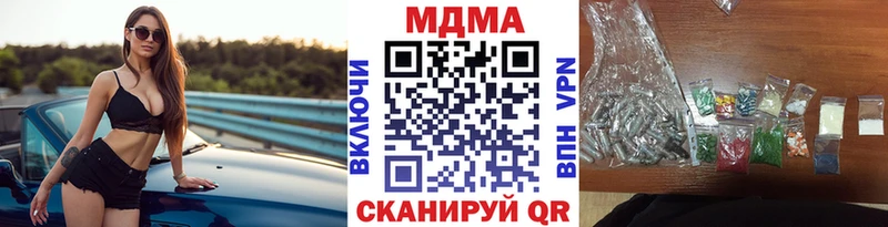 МДМА Molly Новый Уренгой
