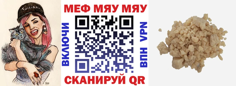 Меф 4 MMC  наркотики  Новый Уренгой 
