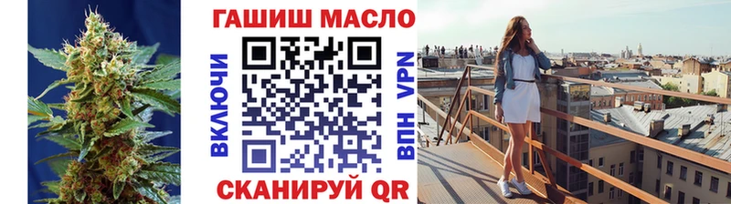 Дистиллят ТГК THC oil  Новый Уренгой 